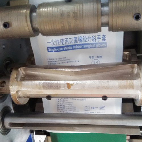 乳胶手套米兰·体育