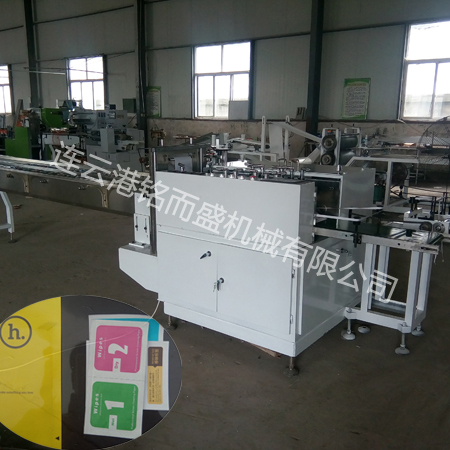 手机静电贴米兰·体育