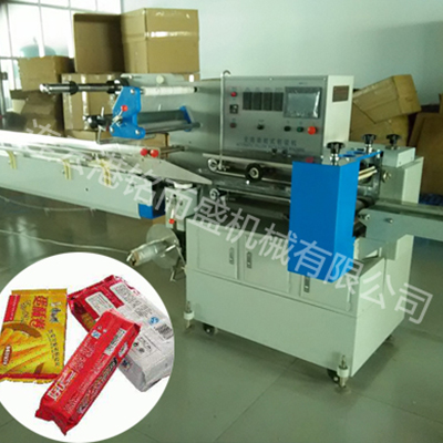 枕式米兰·体育