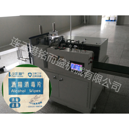 酒精片米兰·体育