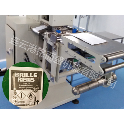 立式四边封米兰·体育